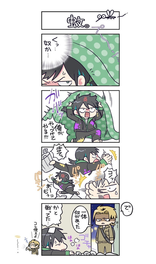 第117話　蚊